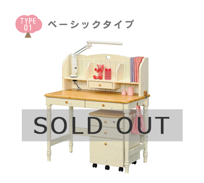 ベーシックタイプ