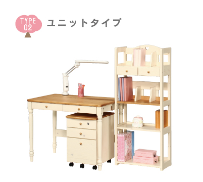 ユニットタイプ